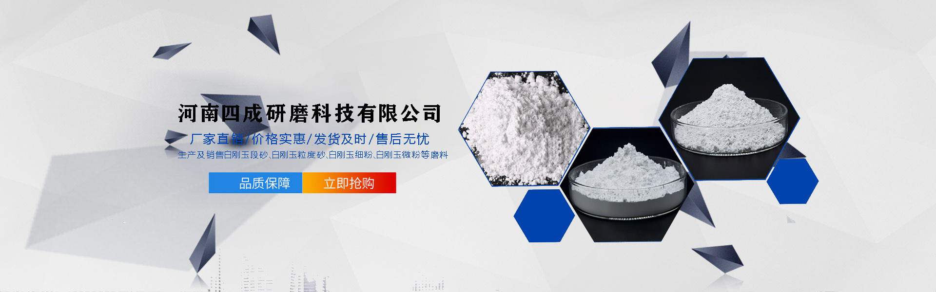 PC端幻燈二