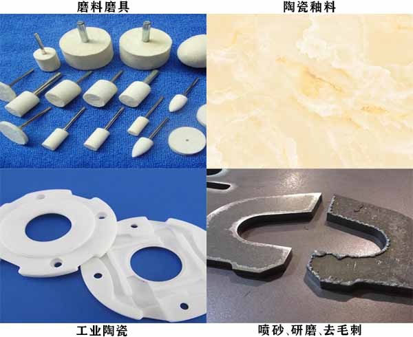 白剛玉用途